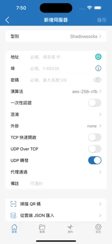 小猫图标的梯子叫什么名android下载效果预览图